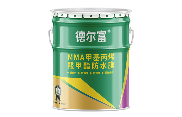 德爾富MMA甲基丙烯酸甲酯樹脂介紹
