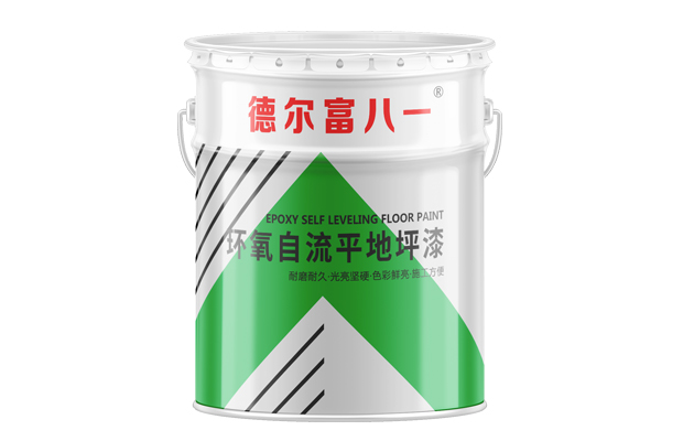 環(huán)氧自流平地坪漆