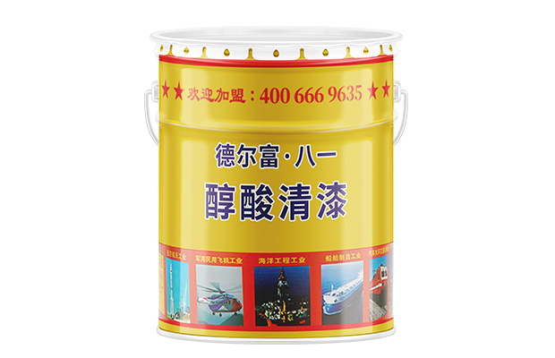 【德爾富】醇酸清漆_醇酸清漆價(jià)格